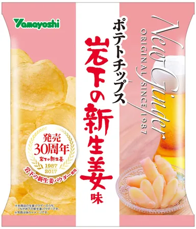 『ポテトチップス 岩下の新生姜味』商品パッケージ