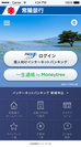 マネーツリーの金融インフラプラットフォーム「MT LINK」が「常陽銀行Secure Starter」アプリと連携　金融系サービスへの「一生通帳 by Moneytree」採用が拡大中