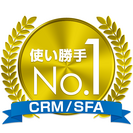 CRM／SFAの使いやすさ満足度調査で「eセールスマネージャー」が使い勝手No.1を獲得