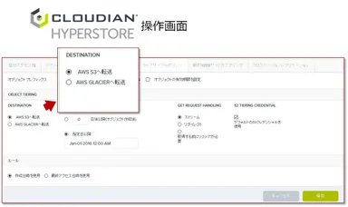 自動階層化設定画面