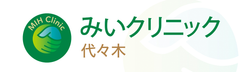 みいクリニック