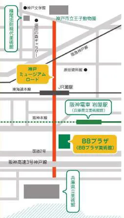 開催場所：BBプラザ