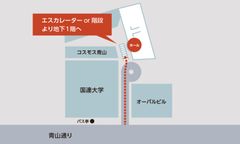 会場周辺のご案内