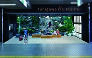 tanigawa hanare イメージ