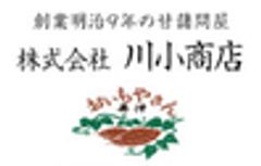 株式会社川小商店のロゴ