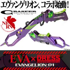 EVA×DRESSグラスパー01