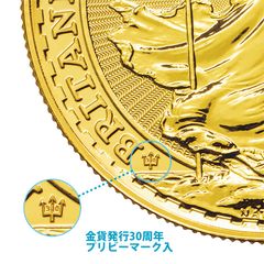 金貨発行30周年プリビーマーク入