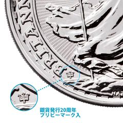 銀貨発行20周年プリビーマーク入