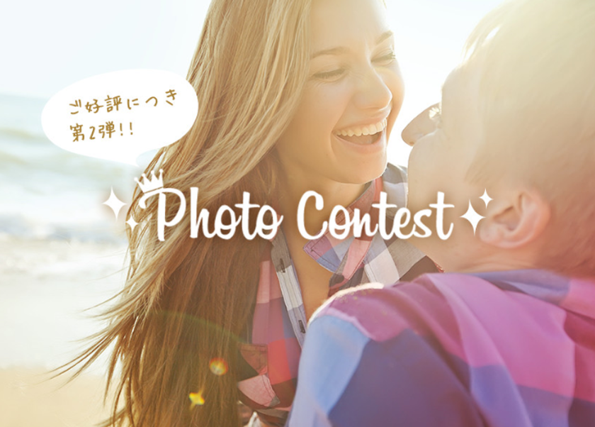 『キラキラした思い出』を投稿した人の中から3名様に
15万円相当のダイヤモンドネックレスをプレゼント　
PHOTO CONTEST　好評につき第2弾を開催