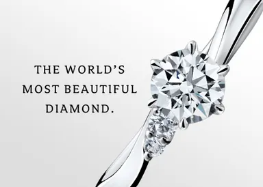 世界で最も美しいダイヤモンド