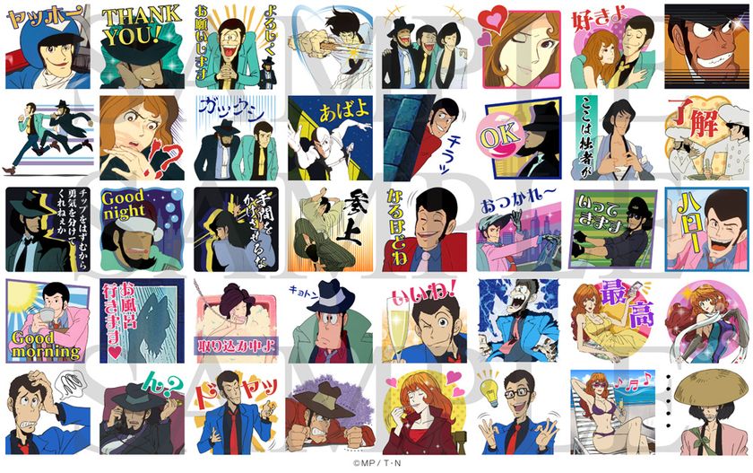 ルパン三世誕生50周年記念！
LINEスタンプ『歴代ルパン三世大集合』5月23日配信開始