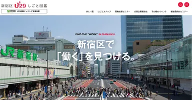 リニューアル前トップページ