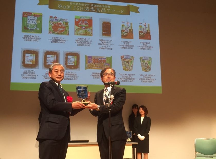 美味しさそのまま塩分30%オフ！
高まる健康志向の声にお応えした『減塩 亀田の柿の種』が
「第3回JSH減塩食品アワード」で金賞を受賞しました！