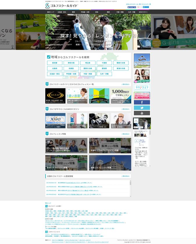 株式会社エボラブルアジアを引受先とした
第三者割当増資の実施について