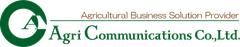 アグリコミュニケーションズ、高品質多収穫の有機栽培技術を核とした
農業生産者支援ソリューション　『アグリーナ』農業革命シリーズを発表