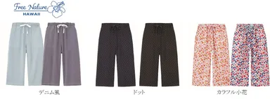 ・【ウィメンズ】ステテコ各種