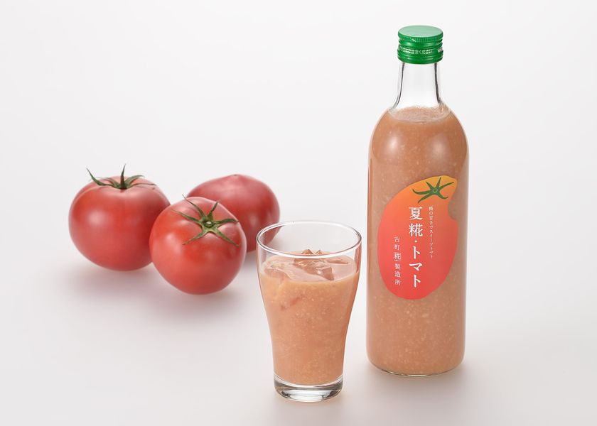トマトジュース嫌いも感動のフルーツトマトのような味わい
冷やして楽しむ夏限定甘酒『夏糀・トマト』新発売