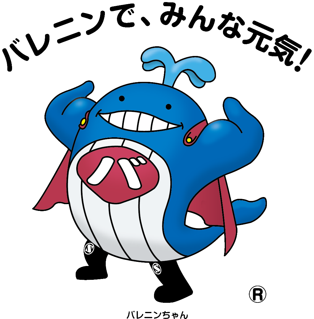 なめらかな舌触りや甘みある脂の上品な風味が味わえる 鯨類科学調査の副産物「南極海産クロミンク鯨肉」の新物出荷を開始｜共同販売株式会社のプレスリリース
