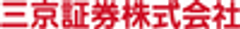 三京証券株式会社　東京支店のロゴ