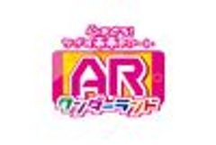 東海テレビ放送のロゴ