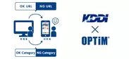 KDDI Smart Mobile Safety Manager Webフィルターオプション