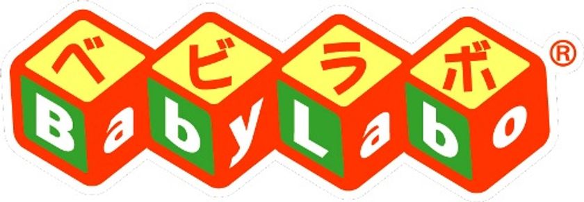 玩具初！アンパンマンのベビートイ『ベビラボ』、
「AskDoctors 医師の確認済み商品」に認定！