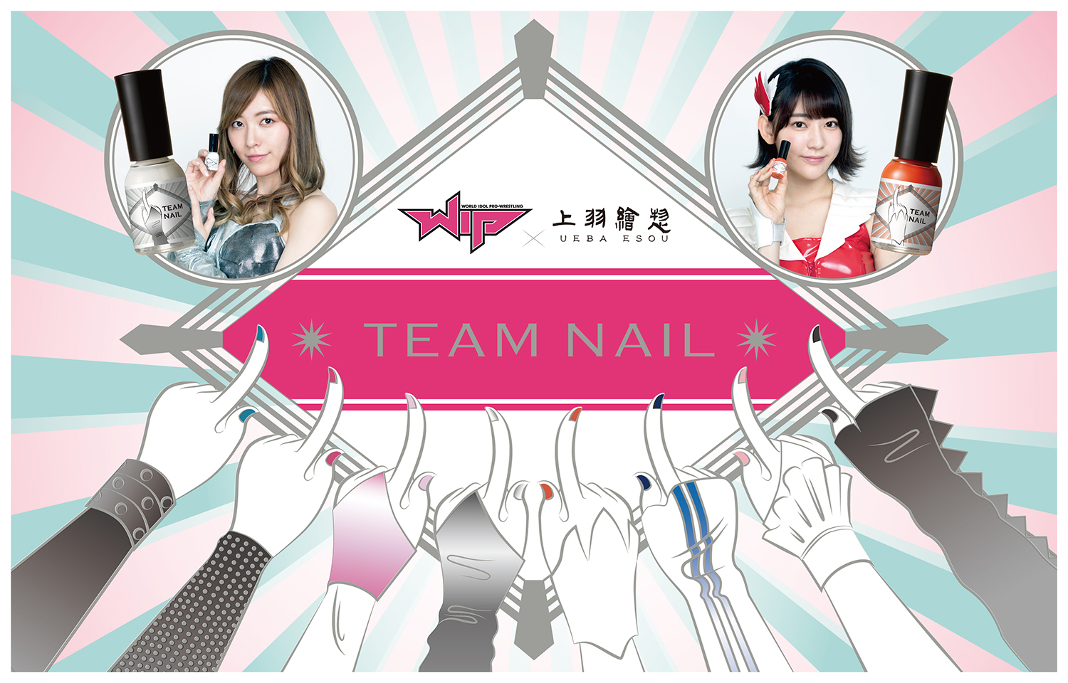 Нейл тим. Nail Team. Nail Team Краснодар.