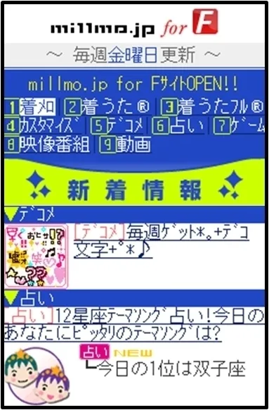 millmo.jp for F