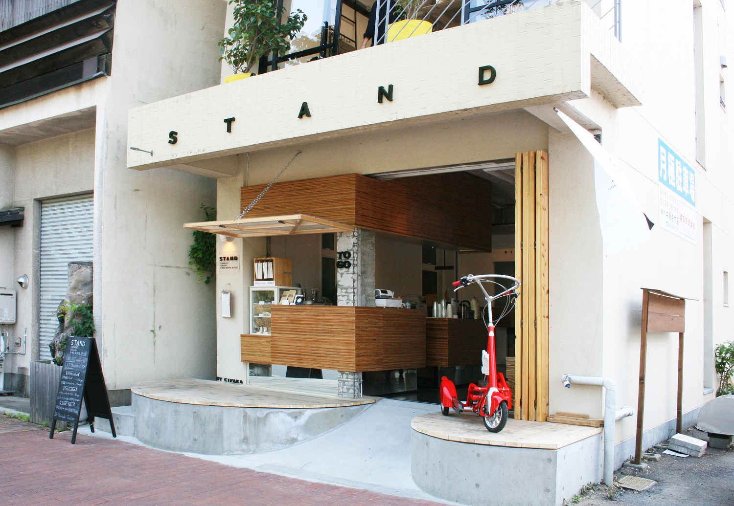 世界初!“ウォーキングバイシクル”がレンタルできるコーヒーショップ『STAND』が岡山市に6月3日(土)オープン!|片山工業株式会社のプレスリリース