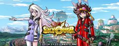 400万人が遊んだ「スカイロック」作家陣再び　新作「SKYOVER(スカイオーバー)」ティザーサイト、プロモーションビデオを公開　NOISEMAKERの新曲「Sora」主題歌に決定