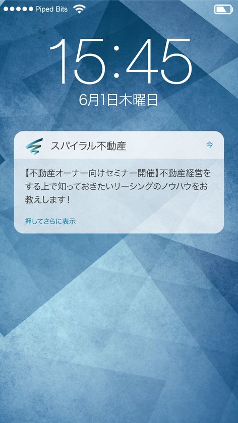 ニューフォリアの「アプリカン(R)」と
パイプドビッツの「スパイラル(R)」が連携　
低コストでスマートフォンアプリの
開発・運用が可能なソリューションを提供開始