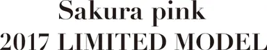 20周年限定モデルロゴ