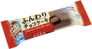 2017.06 ふんわりチョコケーキミルクチョコ（冷やして）斜