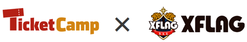 チケットキャンプ、XFLAG PARK 2017のチケットを
取引手数料無料で売買可能に