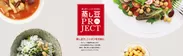 「蒸し豆PROJECT」Webサイト TOP