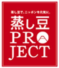 蒸し豆プロジェクト推進事務局のロゴ