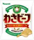 山芳製菓『ポテトチップス わさビーフ』商品パッケージ