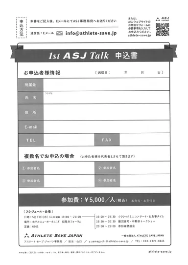 リーフレット 裏