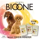 BIOONE(バイオワン) 3