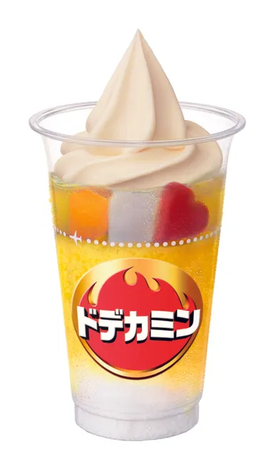 ハロハロ ドデカミン