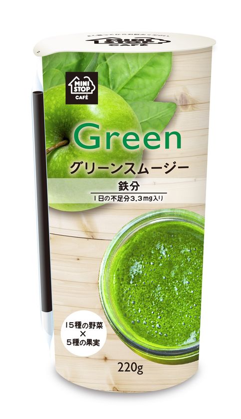 果肉感＆繊維感をアップ
人気の “グリーンスムージー”大幅刷新！！
飲みごたえのある味わいへ