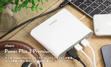 cheero Power Plus 3 Premium 20100mAh (1)