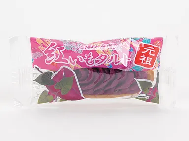 御菓子御殿　紅いもタルト