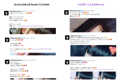 データセクション、AIによるアイドルTwitterアカウント投稿代行サービスを開始　～HAKUHODO THE DAYら3社と共同で投稿代行実験を実施～