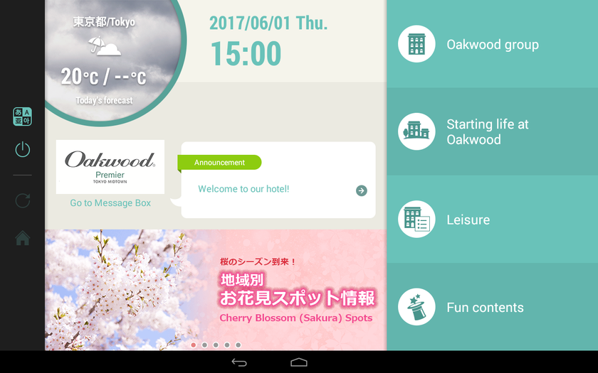 客室設置型タブレットによる情報配信サービス
『ee-TaB＊（イータブ・プラス）』
サービスアパートメントへの導入を開始しサービス提供先を拡大
