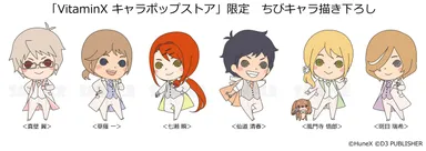 『VitaminX キャラポップストア』ちびキャラ描き下ろし