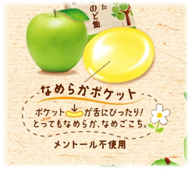 プレスリリース カンロ ご当地果汁の美味しさ がギュッとつまったキャンディ各種17年6月発売 Press 毎日新聞 プレスリリース カンロ ご当地果汁の美味しさ がギュッとつまったキャンディ各種17年6月発売 Press 毎日新聞