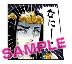 少女漫画『王家の紋章』がLINEスタンプとなって5/30登場！原作の名シーン24種を“アニメーション”で再現