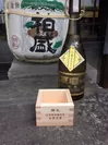 片山酒造「大吟醸 素顔」2