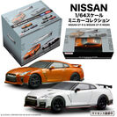 R35 NISSAN GT-Rのファイナルモデルとも噂される2017年モデルのミニカーコレクションが登場！「KYOSHO1/64スケール NISSAN GT-R & NISSAN GT-R NISMO ミニカーコレクション」発売